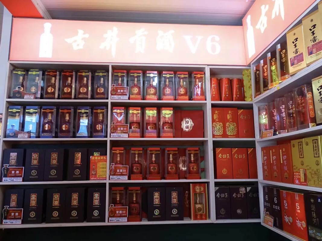 百老泉純糧佳釀，誠(chéng)迎新址，惠澤四方——寧蕪路酒類批發(fā)中心盛大開(kāi)業(yè)