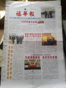 “搜索‘全部商品 雅逸報(bào)刊苑 孔夫子舊書網(wǎng) 報(bào)紙’”