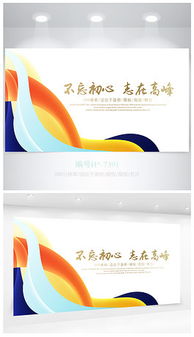 psd集團(tuán)報(bào) psd格式集團(tuán)報(bào)素材圖片 psd集團(tuán)報(bào)設(shè)計(jì)模板 